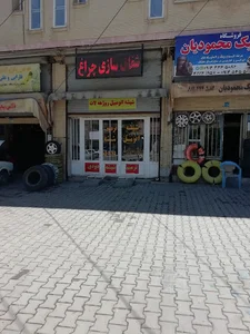 شیشه اتومبیل رۆژهەڵات