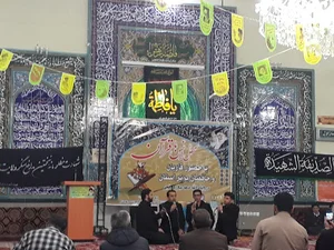 مسجد حضرت فاطمه الزهرا (ع)