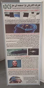 دكتر سید حمزه صدیق (متخصص اعصاب و روان) 2