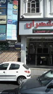 دکتر مسعود خواجه محمدی 3