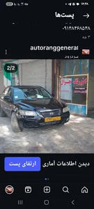 اتورنگ متالیک جنرال-پورعلی
