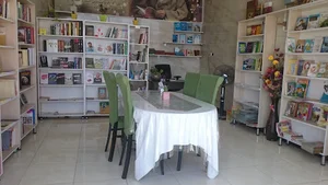 کتاب رسان اشراق