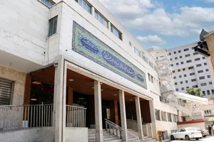 بیمارستان و زایشگاه جواد الائمه (ع) 2