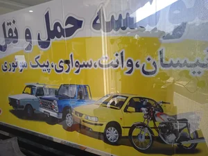 وانت باروپیک موتوری قائم 2