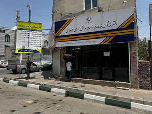 دفتریشخوان خداپرست