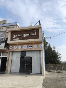 آسانسور و پله برقی بهمن