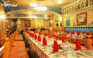 سفره خانه رقص