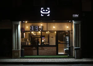 تی بار بلوار گیلان