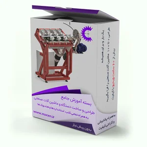 کاترپیلار(ماشین سنگین آریا)