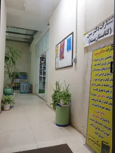 انتشارات دکتر سین