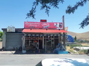 فروشگاه بزرگ برادران پرچمی آقکند