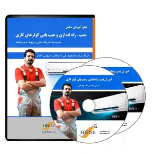 سرویس و تعمیر کولر گازی در مرزداران