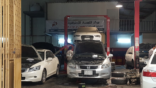 فحص سيارات