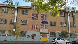 آموزشگاه علمی آزاد دخترانه چابک