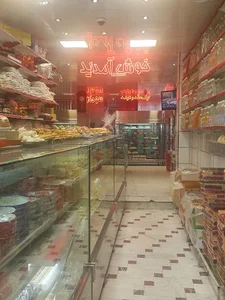 شیرینی سرای نوشین مقدم کاشان