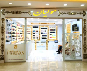 فروشگاه عطر و ادکلن مولیان