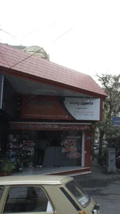 ماشین پارت ( اسماعیلی ) 2