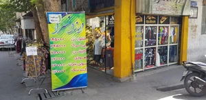ارزانسرا 2