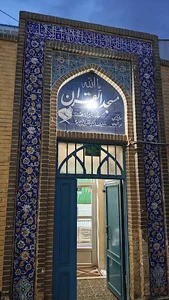 مسجد حاج نظر علی - مسجد القرآن