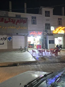 کافه فست فود ماهور