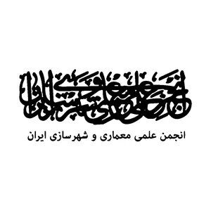 آوگون پایدار ایرانیان