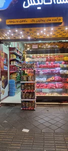 پروتئینی راک 2