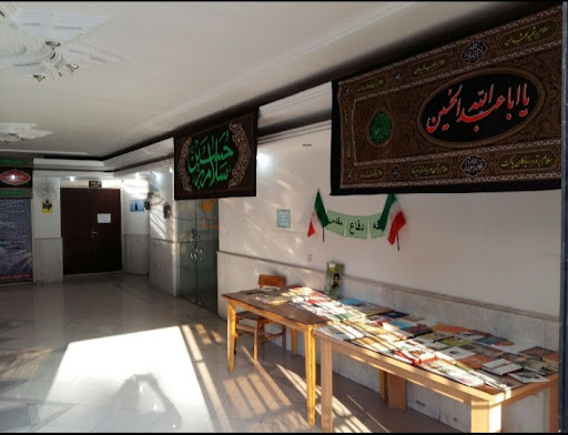 کتابخانه عمومی امام خمینی رحمه‌الله علیه