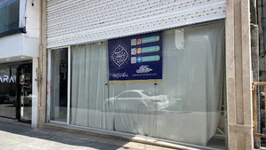 فروشگاه خدمتگزاران