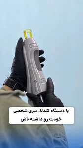 کلینیک زیبایی یاشین 3