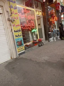 بازسازی تفلون قزل قاب