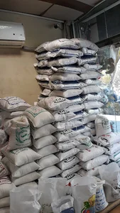 برنج و خشکبار دانیال