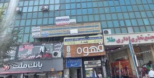 خیاطی لوتوس 2