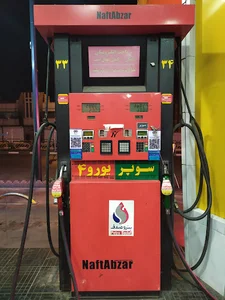 جایگاه بنزین و گازوئیل وحیدیه