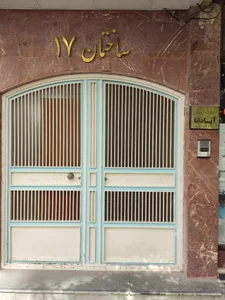 آموزشگاه آپادانا تبریز 2