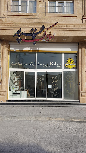 مشاور املاک باقرپور