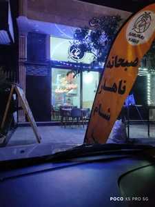 باغچه 2
