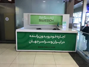سوييچ