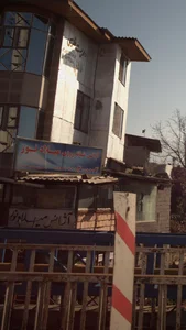 آژانس شبانه روزی میلاد نور