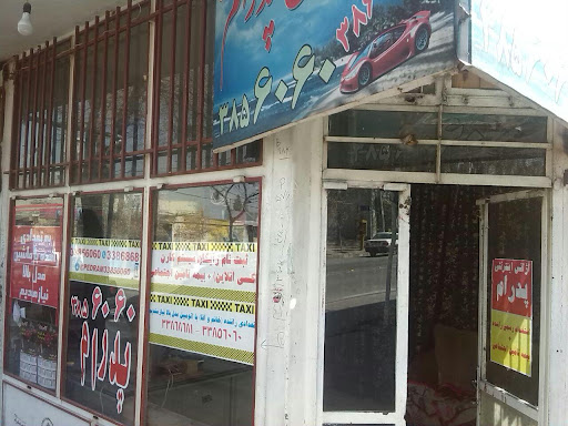 آژانس اینترنتی پدرام