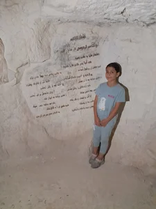 غار سنگ‌تراشان