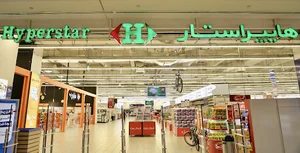 هایپراستار