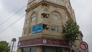 دفتر اسناد رسمی ۲۶۷ رشت 2