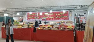 آجیل و خشکبار یاراحمدی 2