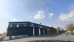 نمایندگی ایران فوتون نیم آیین گواه
