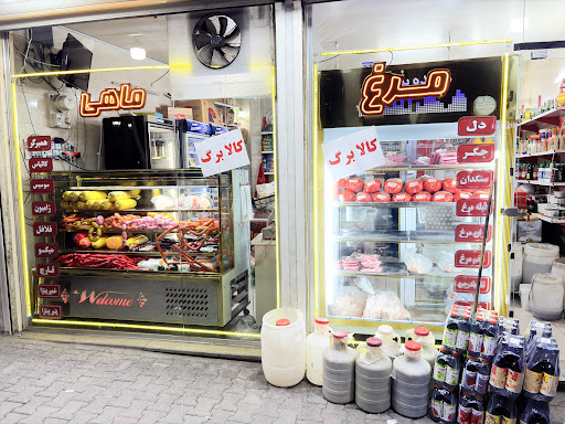 دهکده پروتئین