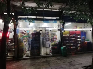 سوپرمارکت المهدی(کاتبی)