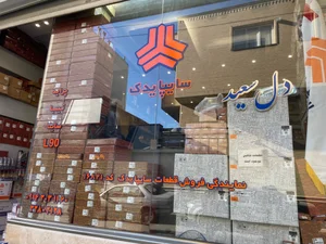 سایپا یدک دل سعید 2