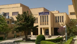 نهالستان ایران نهال