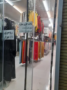 فروشگاه پوشاک برتر 5