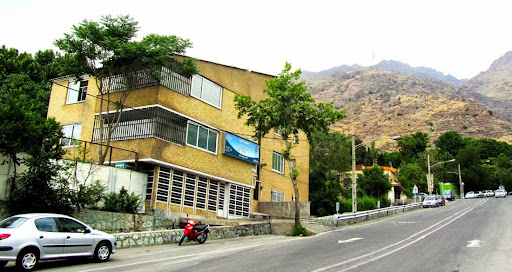 کمپ ترک اعتیاد آوای رهایی